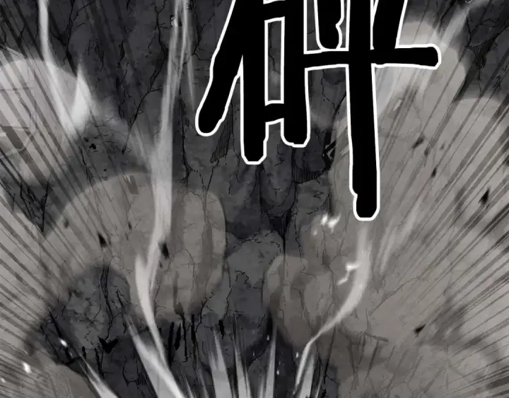 漫画《死灵法师：重生的我全技能精通》第69话 天堂掉入地狱第335张图