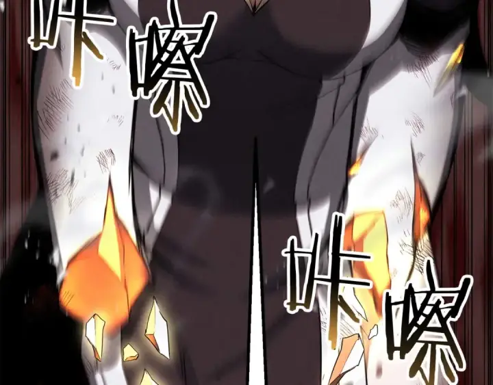 漫画《死灵法师：重生的我全技能精通》第69话 天堂掉入地狱第342张图