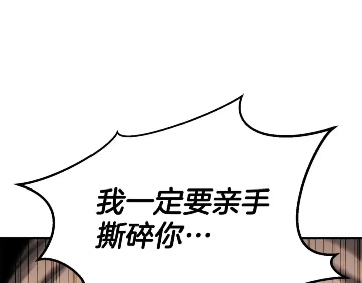 漫画《死灵法师：重生的我全技能精通》第69话 天堂掉入地狱第345张图