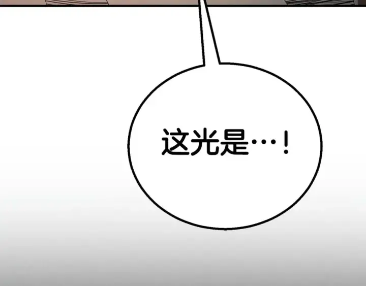 漫画《死灵法师：重生的我全技能精通》第69话 天堂掉入地狱第350张图