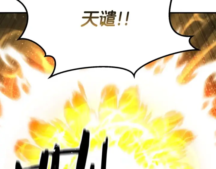 漫画《死灵法师：重生的我全技能精通》第69话 天堂掉入地狱第364张图