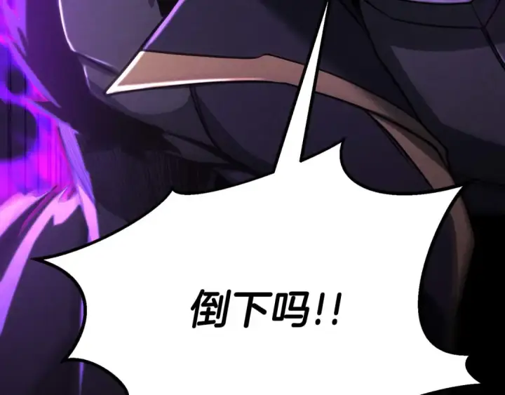 漫画《死灵法师：重生的我全技能精通》第69话 天堂掉入地狱第37张图