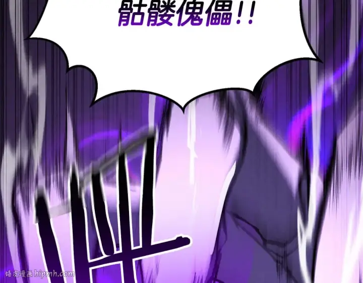 漫画《死灵法师：重生的我全技能精通》第69话 天堂掉入地狱第40张图