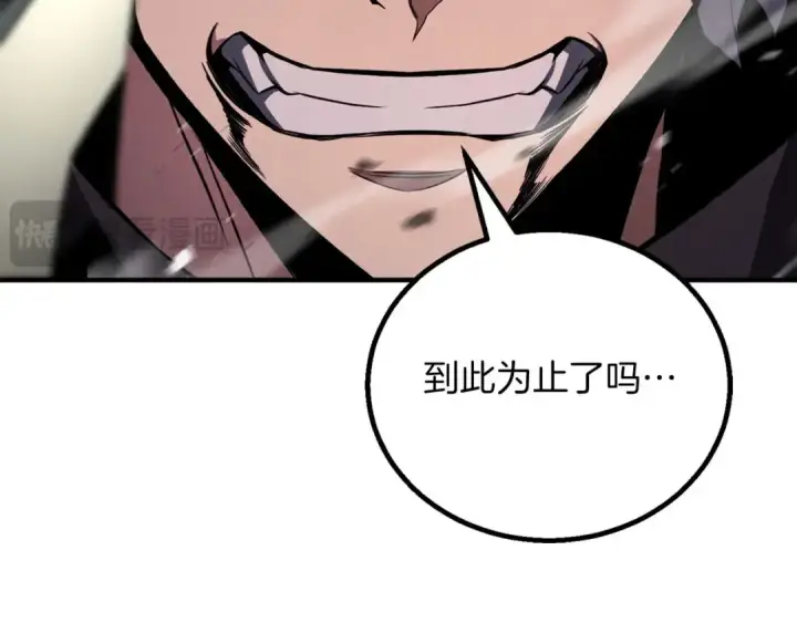 漫画《死灵法师：重生的我全技能精通》第69话 天堂掉入地狱第62张图