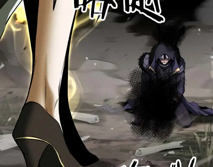 漫画《死灵法师：重生的我全技能精通》第69话 天堂掉入地狱第65张图