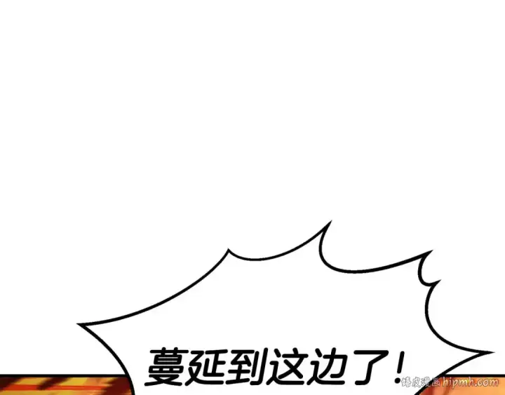 《死灵法师：重生的我全技能精通》第70话 面具下的真面目！图104