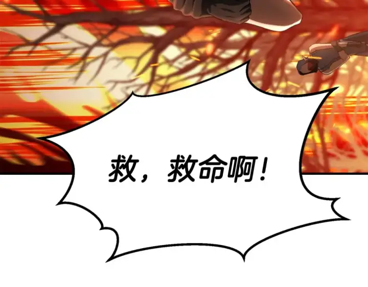 《死灵法师：重生的我全技能精通》第70话 面具下的真面目！图109