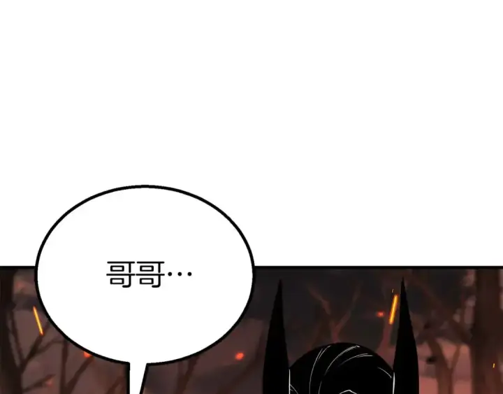《死灵法师：重生的我全技能精通》第70话 面具下的真面目！图117