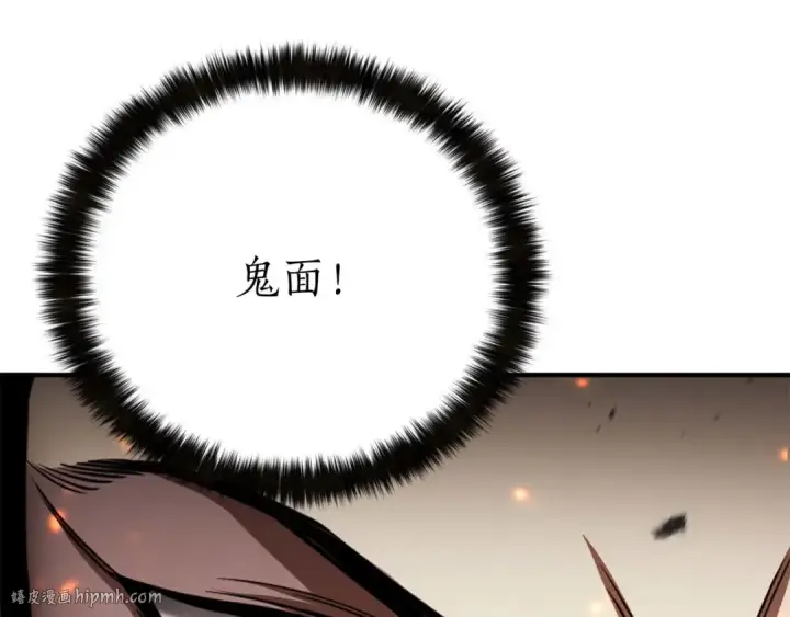 《死灵法师：重生的我全技能精通》第70话 面具下的真面目！图120