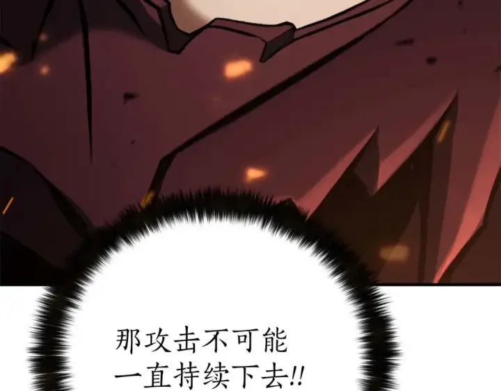 《死灵法师：重生的我全技能精通》第70话 面具下的真面目！图123