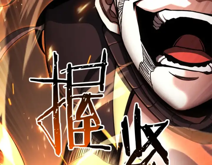 《死灵法师：重生的我全技能精通》第70话 面具下的真面目！图139