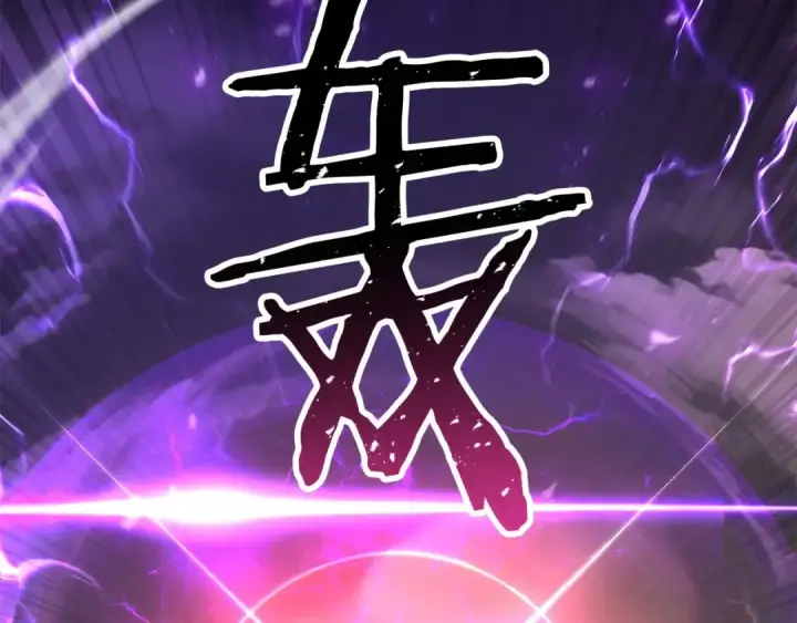《死灵法师：重生的我全技能精通》第70话 面具下的真面目！图151