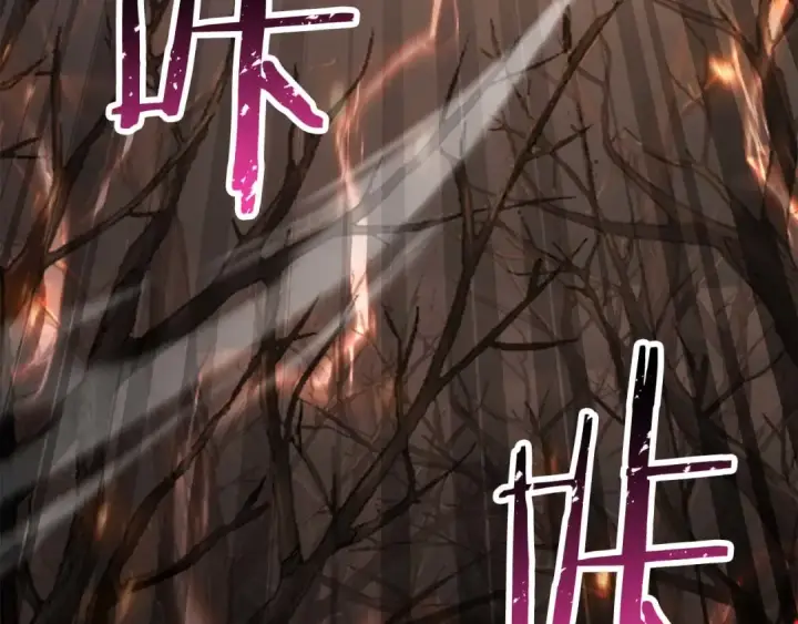 《死灵法师：重生的我全技能精通》第70话 面具下的真面目！图154