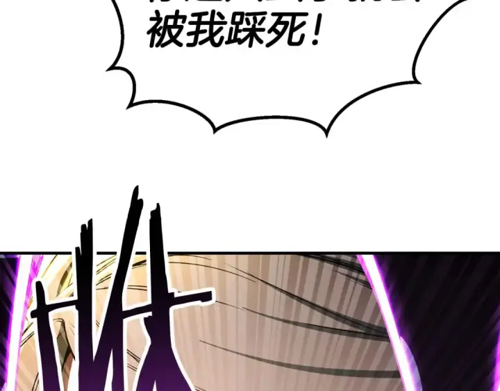 《死灵法师：重生的我全技能精通》第70话 面具下的真面目！图159