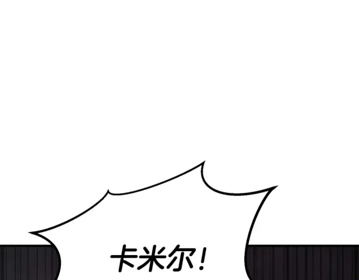 《死灵法师：重生的我全技能精通》第70话 面具下的真面目！图162