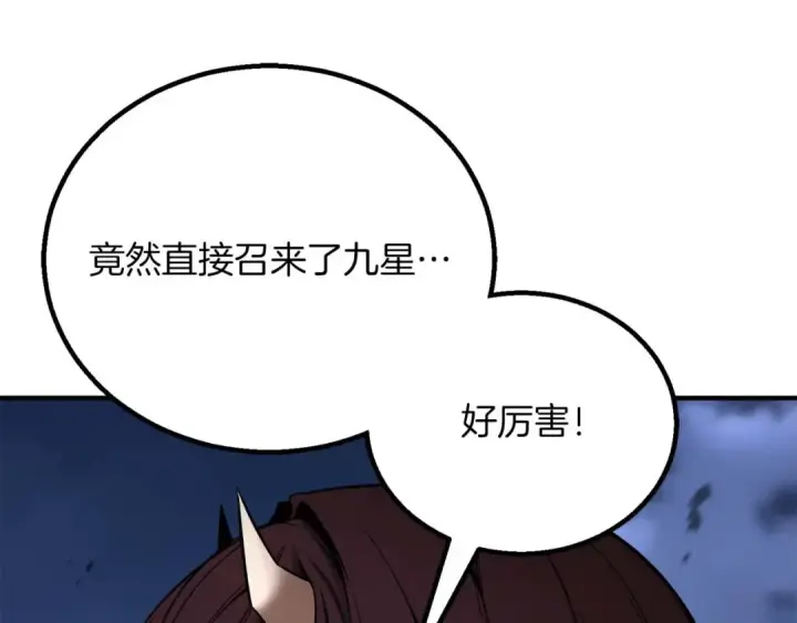 《死灵法师：重生的我全技能精通》第70话 面具下的真面目！图18
