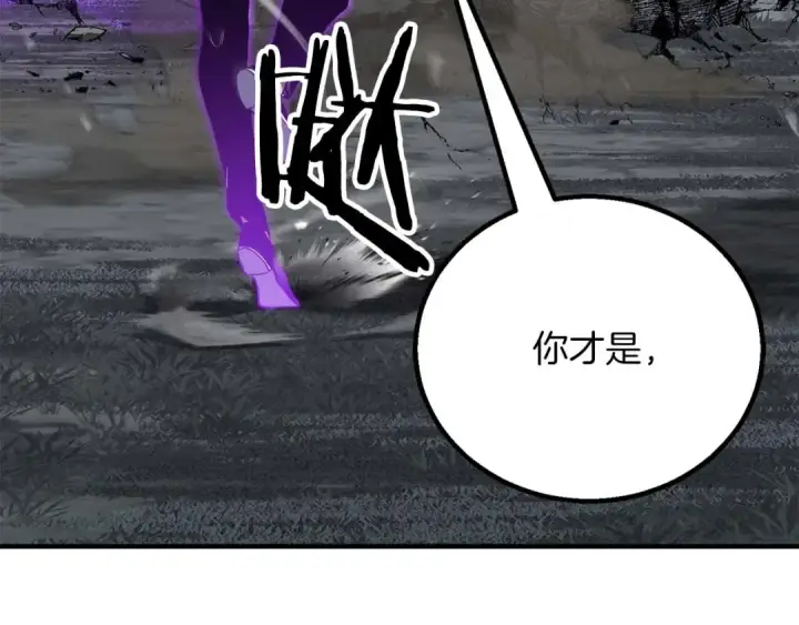 《死灵法师：重生的我全技能精通》第70话 面具下的真面目！图180