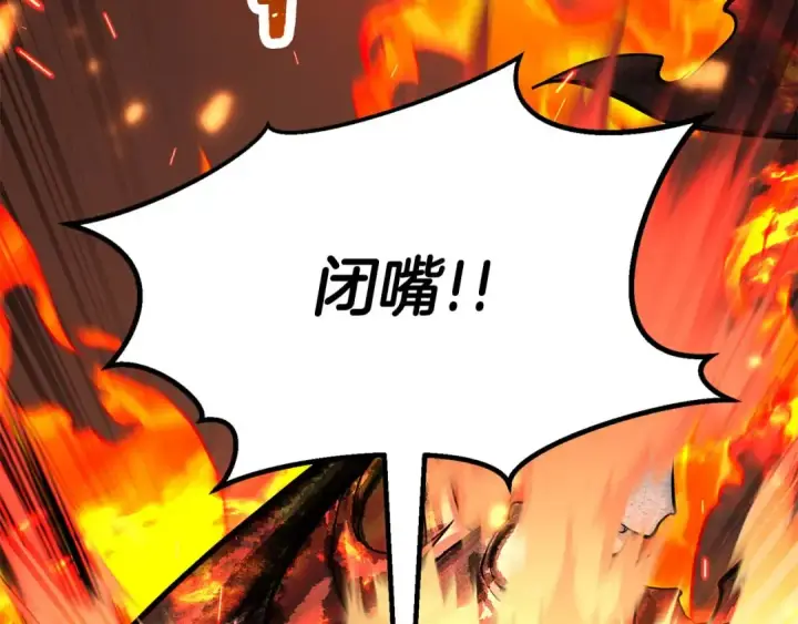 《死灵法师：重生的我全技能精通》第70话 面具下的真面目！图195
