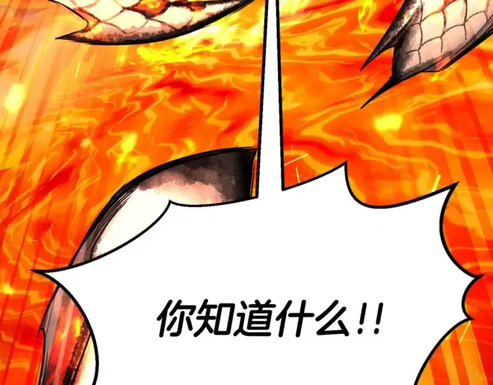 《死灵法师：重生的我全技能精通》第70话 面具下的真面目！图198