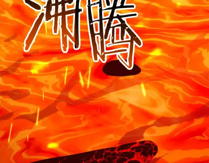 《死灵法师：重生的我全技能精通》第70话 面具下的真面目！图212