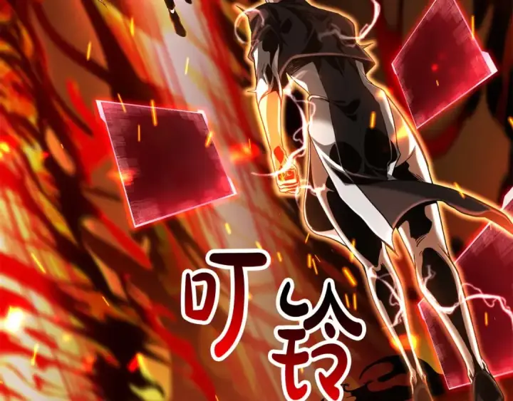 《死灵法师：重生的我全技能精通》第70话 面具下的真面目！图222