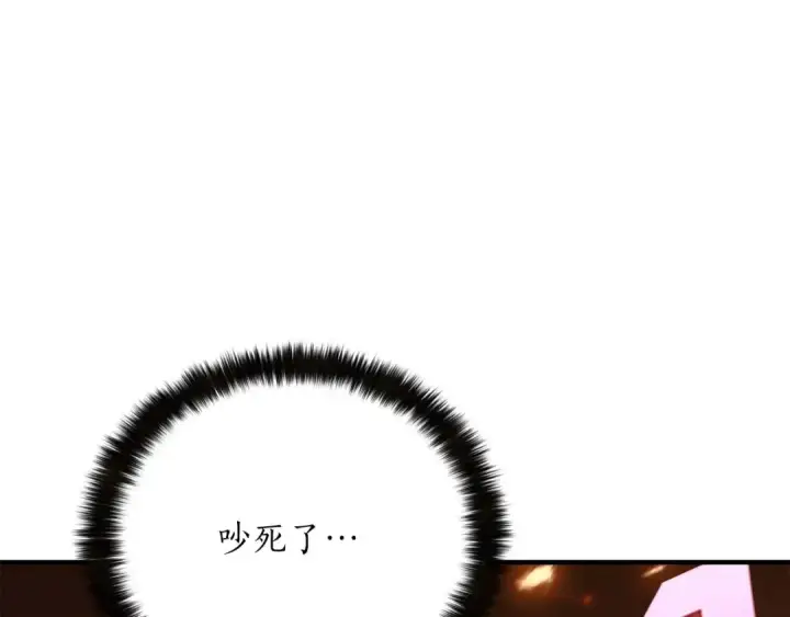 《死灵法师：重生的我全技能精通》第70话 面具下的真面目！图225