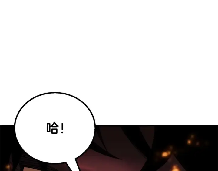 《死灵法师：重生的我全技能精通》第70话 面具下的真面目！图245