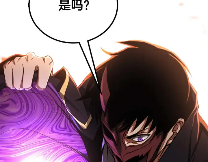 《死灵法师：重生的我全技能精通》第70话 面具下的真面目！图249