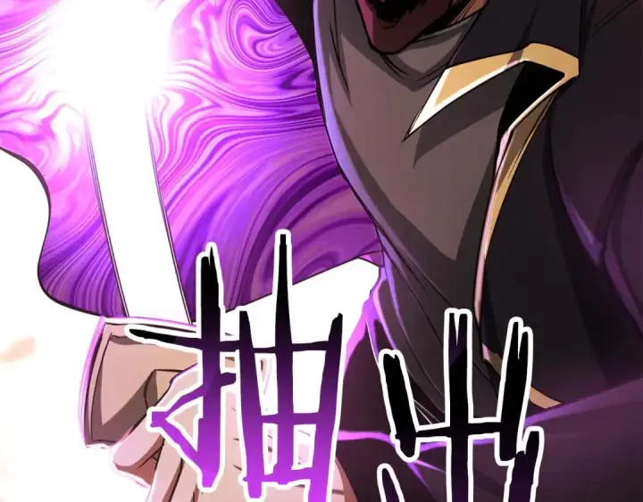 《死灵法师：重生的我全技能精通》第70话 面具下的真面目！图250