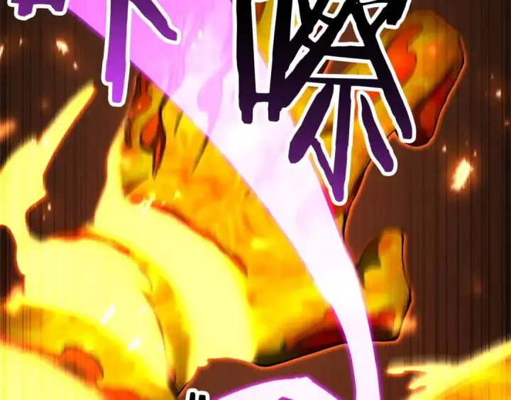 《死灵法师：重生的我全技能精通》第70话 面具下的真面目！图253