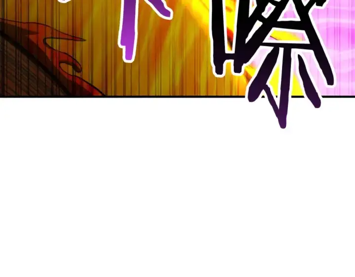 《死灵法师：重生的我全技能精通》第70话 面具下的真面目！图258