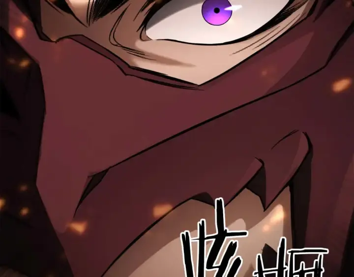 《死灵法师：重生的我全技能精通》第70话 面具下的真面目！图265