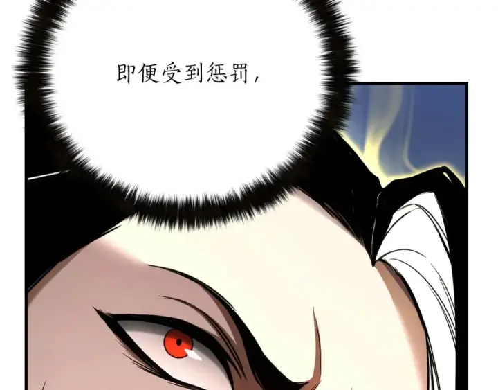 《死灵法师：重生的我全技能精通》第70话 面具下的真面目！图28