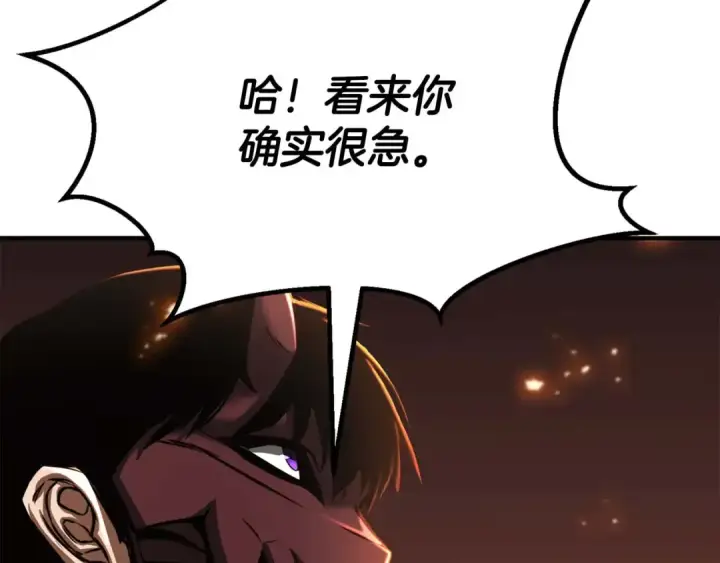 《死灵法师：重生的我全技能精通》第70话 面具下的真面目！图287