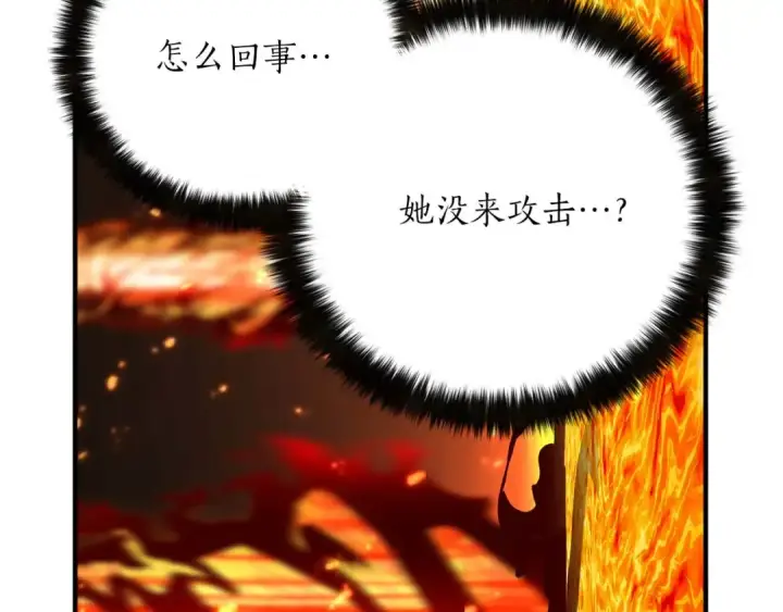 《死灵法师：重生的我全技能精通》第70话 面具下的真面目！图294