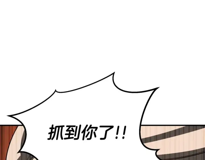《死灵法师：重生的我全技能精通》第70话 面具下的真面目！图305