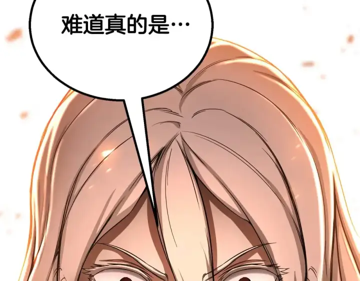《死灵法师：重生的我全技能精通》第70话 面具下的真面目！图329