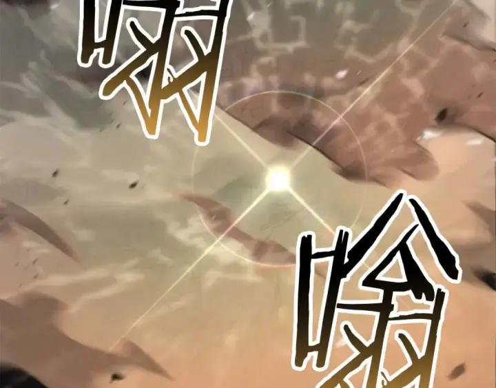 《死灵法师：重生的我全技能精通》第70话 面具下的真面目！图33