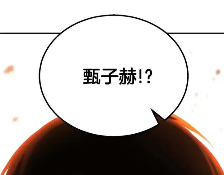 《死灵法师：重生的我全技能精通》第70话 面具下的真面目！图333