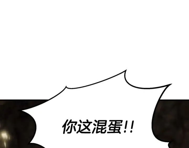 《死灵法师：重生的我全技能精通》第70话 面具下的真面目！图35