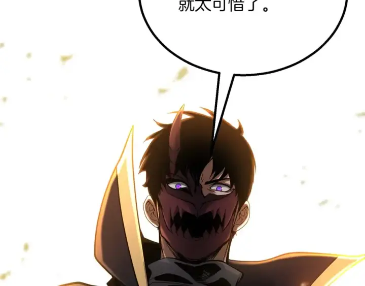 《死灵法师：重生的我全技能精通》第70话 面具下的真面目！图53