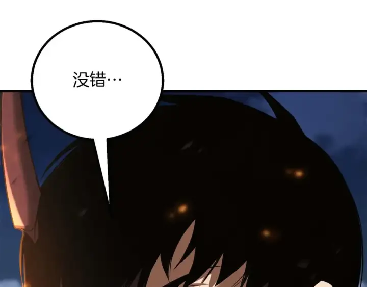 《死灵法师：重生的我全技能精通》第70话 面具下的真面目！图6