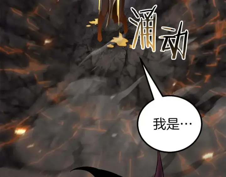 《死灵法师：重生的我全技能精通》第70话 面具下的真面目！图63