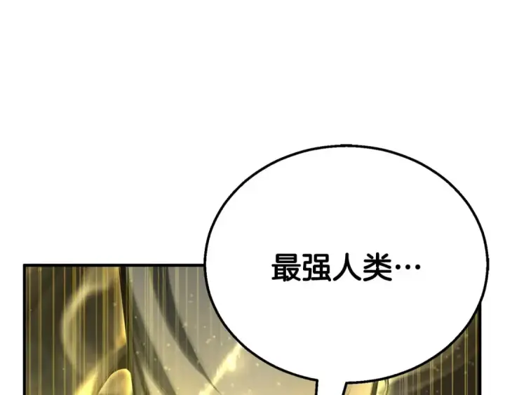 《死灵法师：重生的我全技能精通》第70话 面具下的真面目！图68
