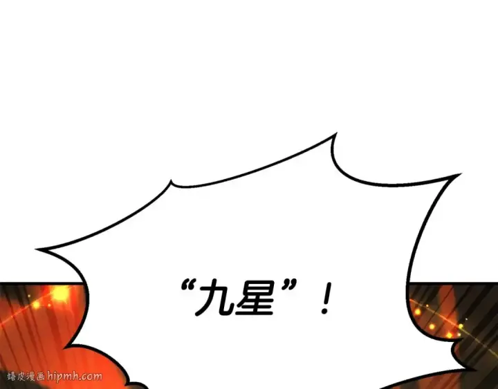 《死灵法师：重生的我全技能精通》第70话 面具下的真面目！图72