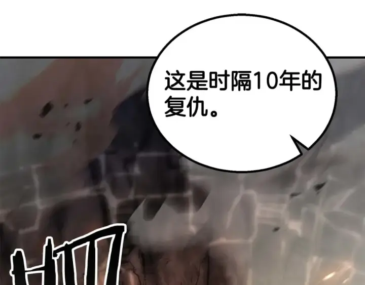 《死灵法师：重生的我全技能精通》第70话 面具下的真面目！图9