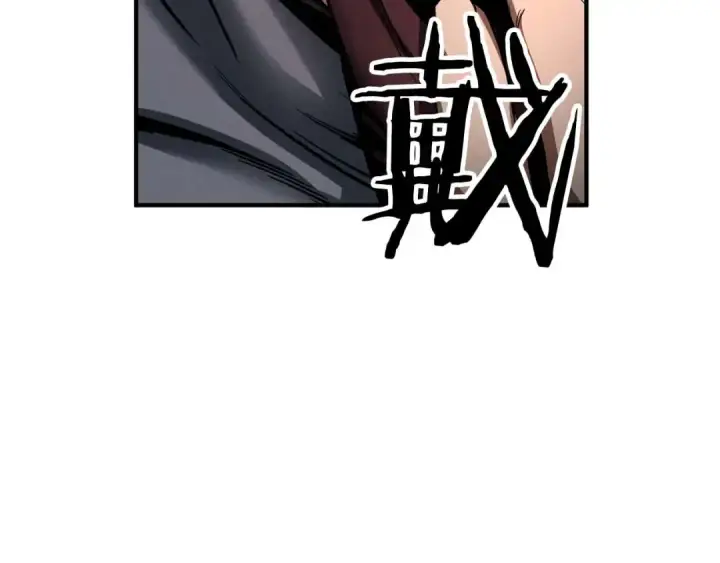 《死灵法师：重生的我全技能精通》第71话 恶魔化图107