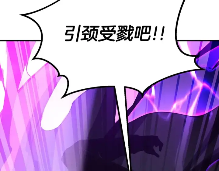 《死灵法师：重生的我全技能精通》第71话 恶魔化图124
