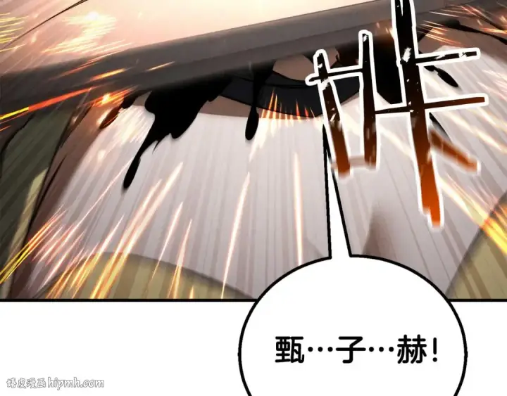 《死灵法师：重生的我全技能精通》第71话 恶魔化图136