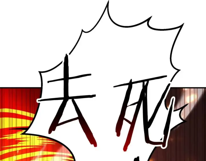 《死灵法师：重生的我全技能精通》第71话 恶魔化图142